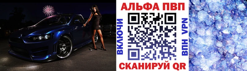 Альфа ПВП крисы CK  даркнет сайт  Кораблино 