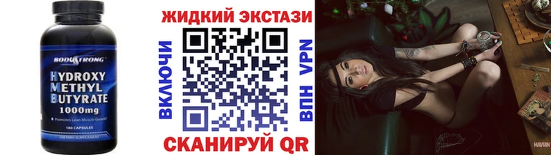 БУТИРАТ BDO  Кораблино 