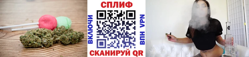 Печенье с ТГК конопля  Кораблино 