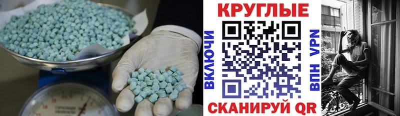 где купить наркоту  Кораблино  ЭКСТАЗИ круглые 