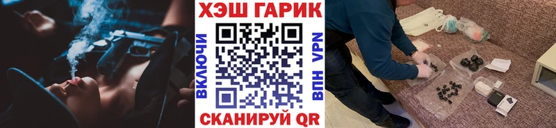 ГАШИШ ice o lator  Кораблино 