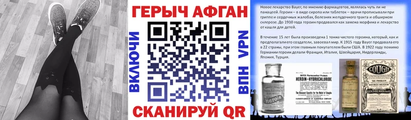 Героин гречка  хочу   Кораблино 