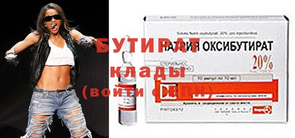 дмт Абдулино