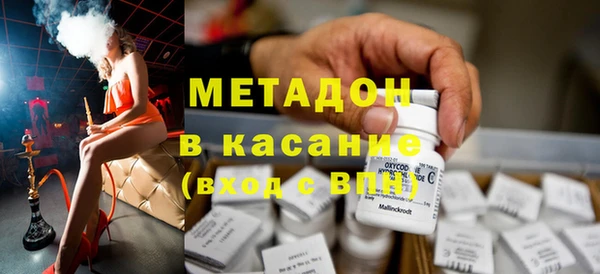 каннабис Абаза