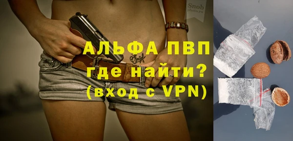 синтетический гашиш Россошь