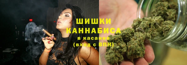 каннабис Абаза