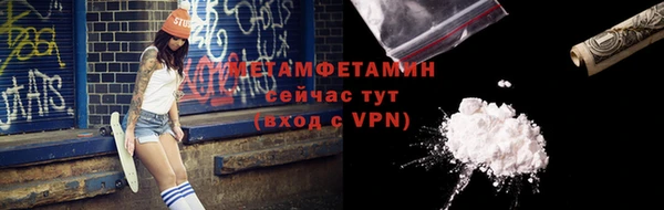 дмт Абдулино