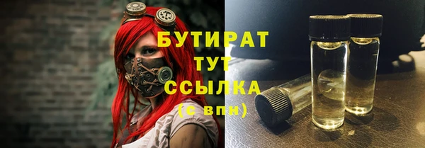 альфа пвп VHQ Абинск