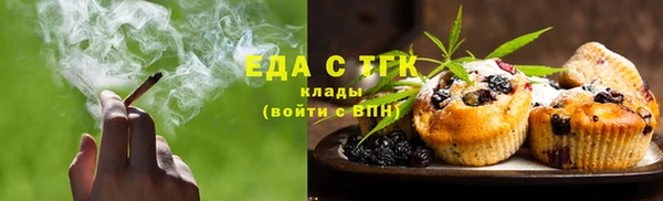 альфа пвп VHQ Абинск