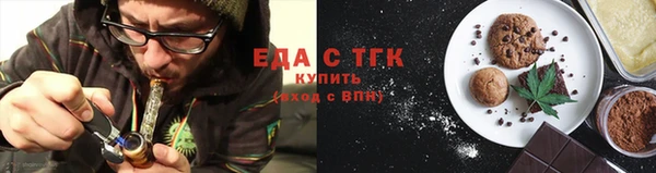 прущий лед Рославль