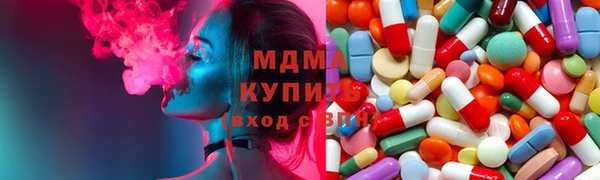 альфа пвп VHQ Абинск