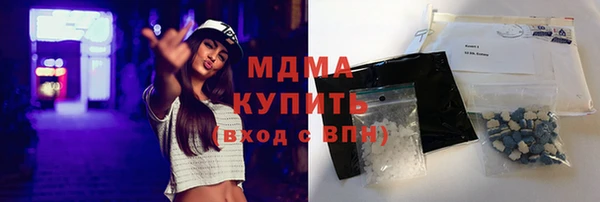 альфа пвп VHQ Абинск