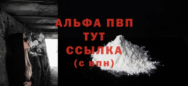 каннабис Абаза