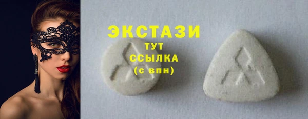 дмт Абдулино