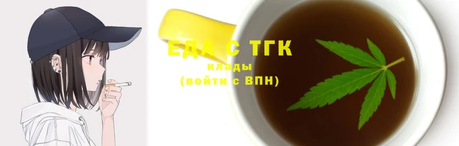 каннабис Абаза