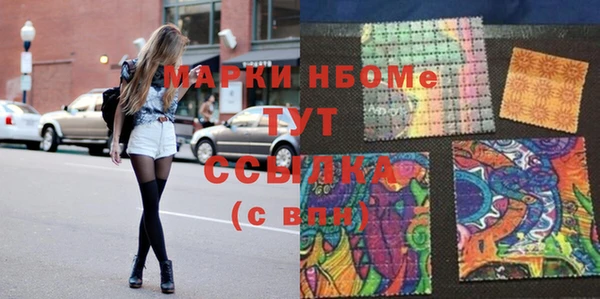 каннабис Абаза