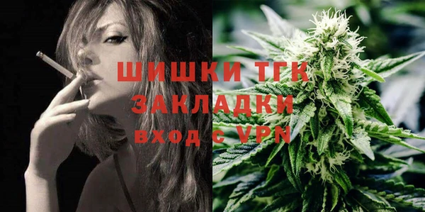альфа пвп VHQ Абинск