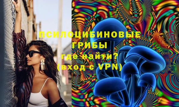 синтетический гашиш Россошь