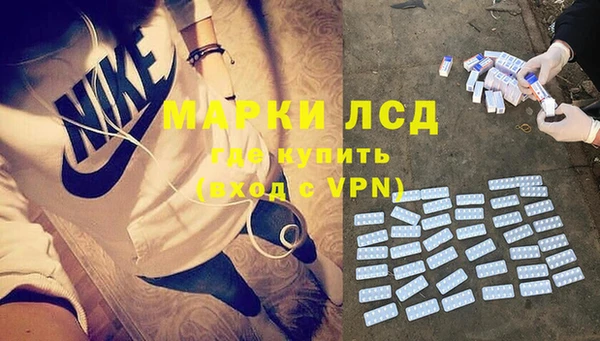 альфа пвп VHQ Абинск