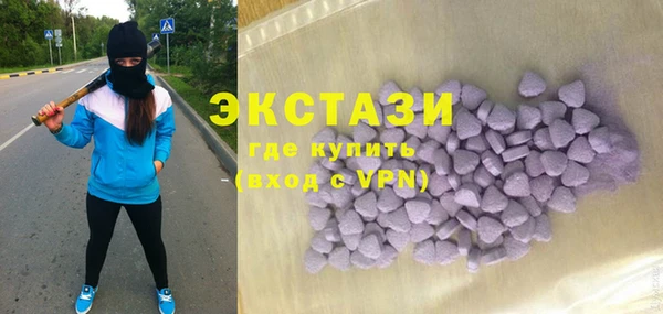 прущий лед Рославль