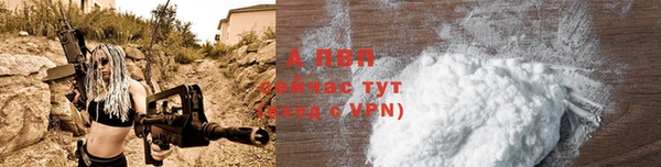 альфа пвп VHQ Абинск