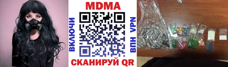 MDMA VHQ  купить   Кораблино 