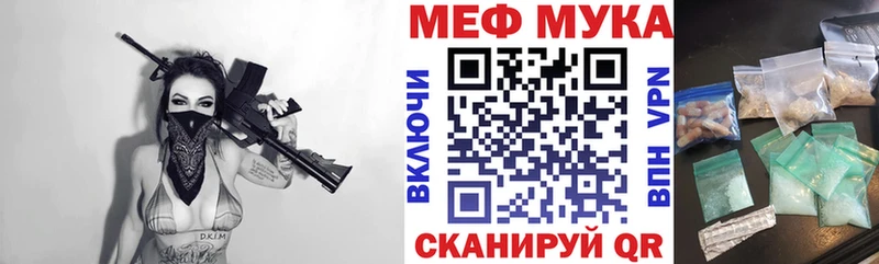 где продают   Кораблино  ссылка на мегу ссылки  Меф мяу мяу 