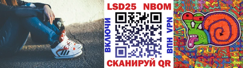 Наркотические марки 1,5мг  Кораблино 