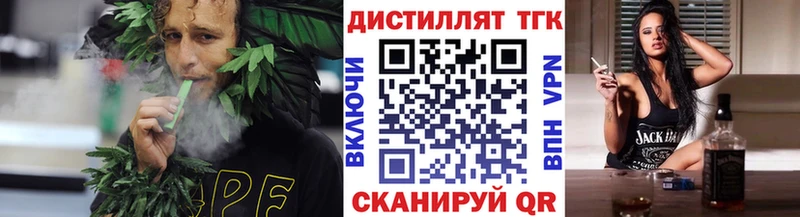 ТГК THC oil Кораблино