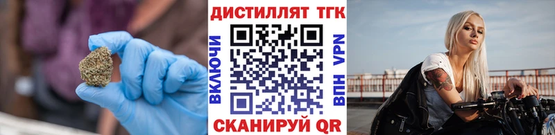 Дистиллят ТГК вейп с тгк  МЕГА   Кораблино  где купить наркотик 